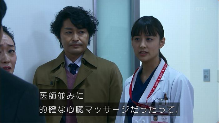 嘘の戦争のキャプ32