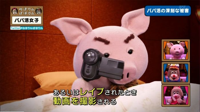 ねほりんぱほりんのキャプ320