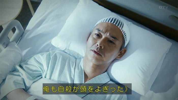 いきもの係 3話のキャプ339