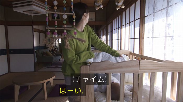 奪い愛 最終回のキャプ684