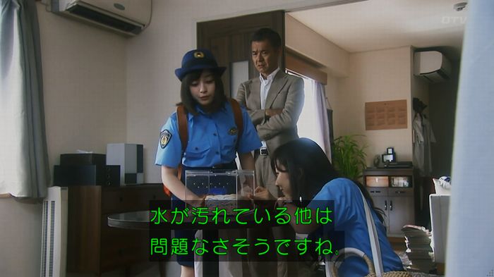いきもの係 3話のキャプ171