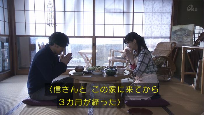 奪い愛 最終回のキャプ588