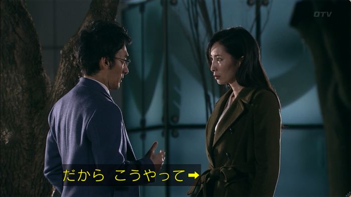 嘘の戦争 5話のキャプ446