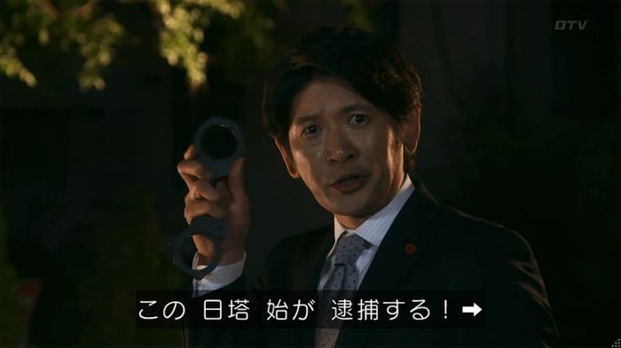 いきもの係 3話のキャプ743