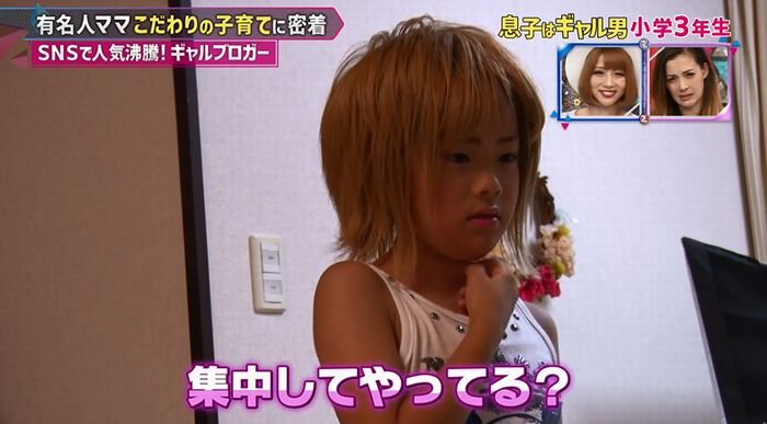 もしかしてズレてる?のキャプ133