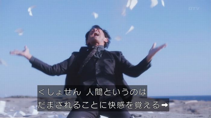 コンフィデンスマンJP 1話のキャプ505