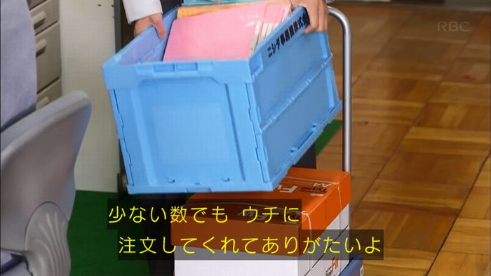 リバース 1話のキャプ184