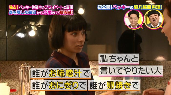 モシモノふたりのキャプ18