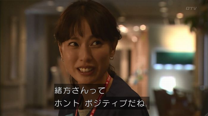 コード・ブルー4話のキャプ644