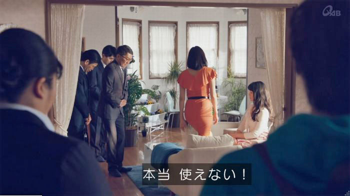 家政婦のミタゾノ 2話のキャプ86