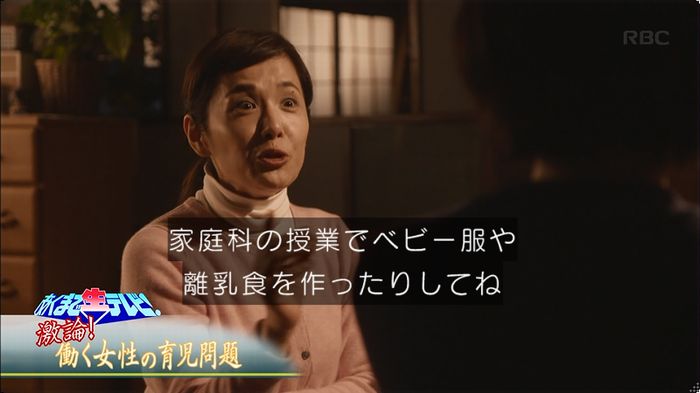 逃げ恥 8話のキャプ431