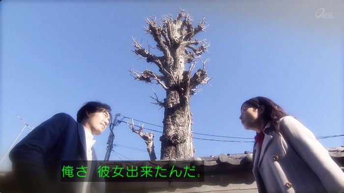 奪い愛 最終回のキャプ169