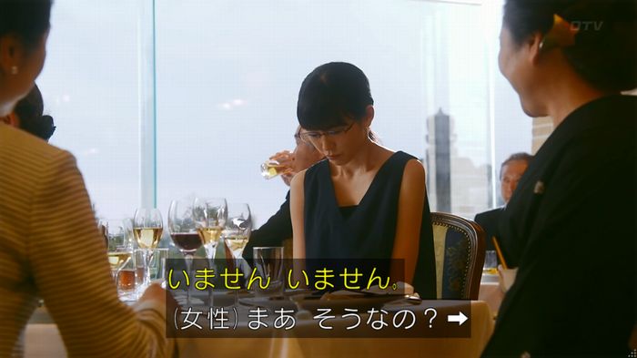 人は見た目が100パーセントのキャプ559