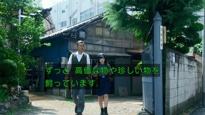 いきもの係 3話のキャプ589