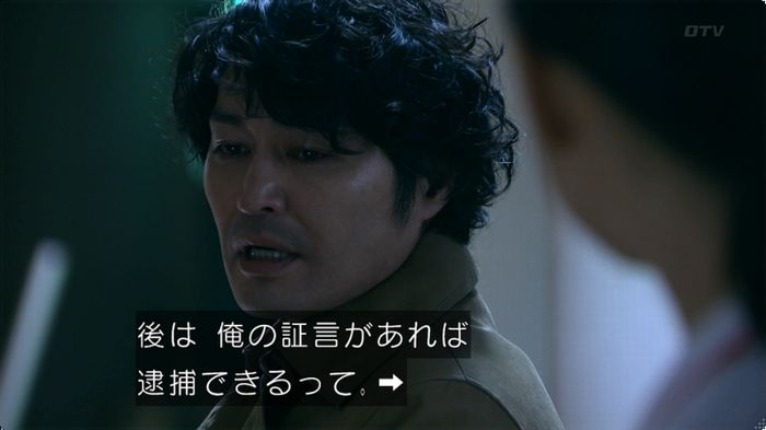嘘の戦争のキャプ256