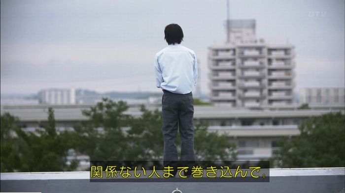 僕たちがやりましたのキャプ311
