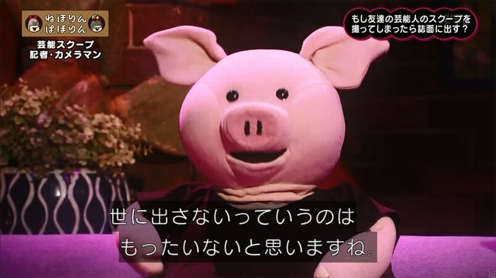 ねほりん 芸能スクープ回のキャプ313