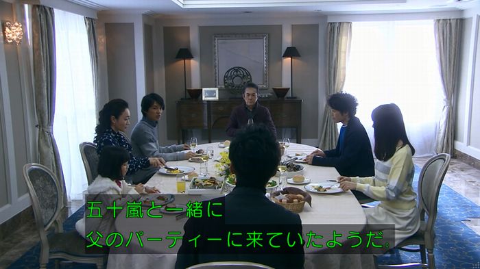 嘘の戦争のキャプ7