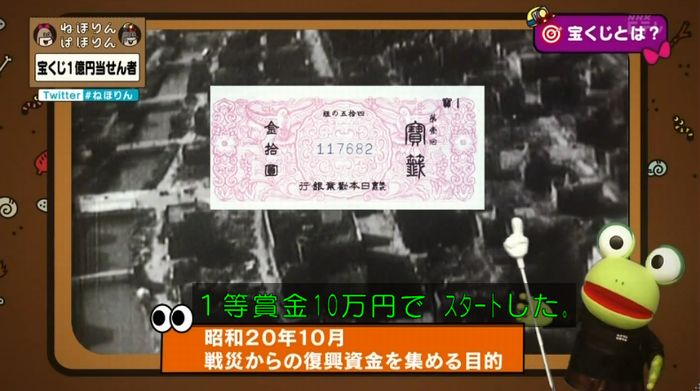 ねほりんぱほりんのキャプ48
