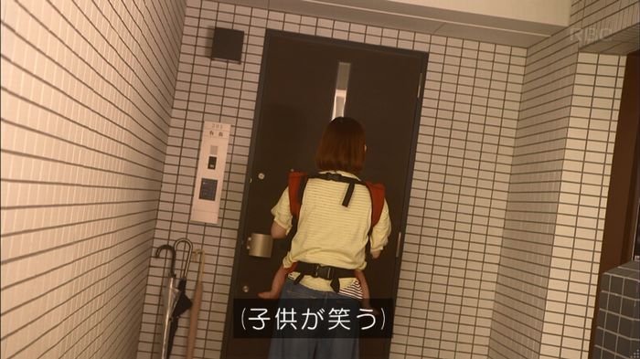 あなそれ 7話のキャプ137