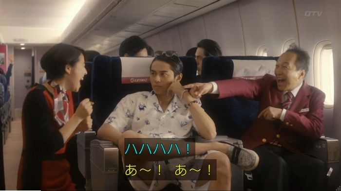 コンフィデンスマンJP 1話のキャプ435