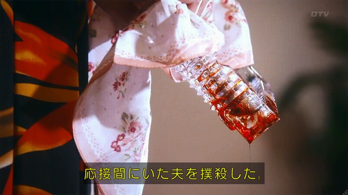 警視庁いきもの係 8話のキャプ703