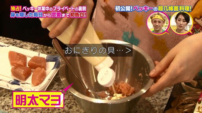 モシモノふたりのキャプ36