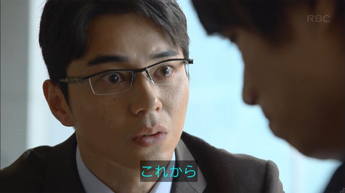 あなたのことはそれほどのキャプ109