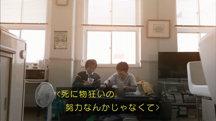 リバース 1話のキャプ148