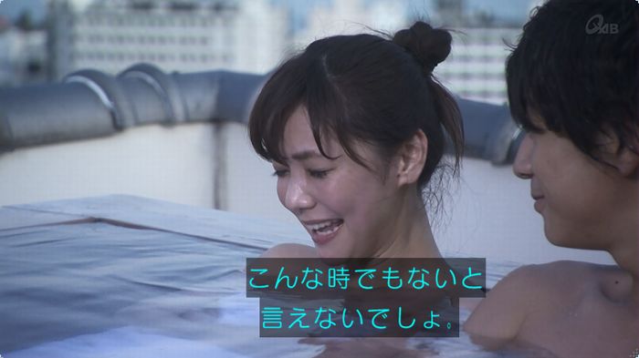 奪い愛 3話のキャプ252