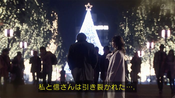 奪い愛 最終回のキャプ199
