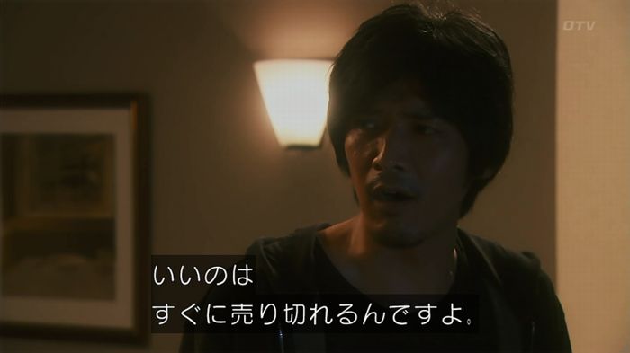 いきもの係 3話のキャプ720