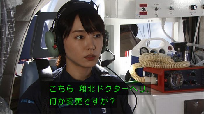 コード・ブルー5話のキャプ118