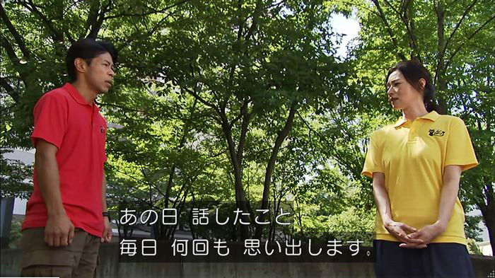 ウツボカズラの夢6話のキャプ269