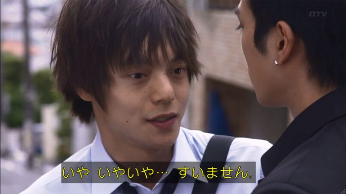 僕たちがやりましたのキャプ98