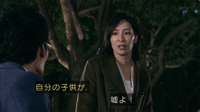 嘘の戦争 5話のキャプ440