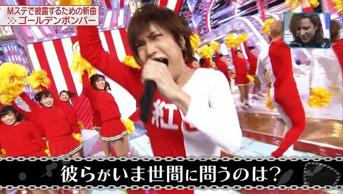 MステSP 金爆のキャプ4