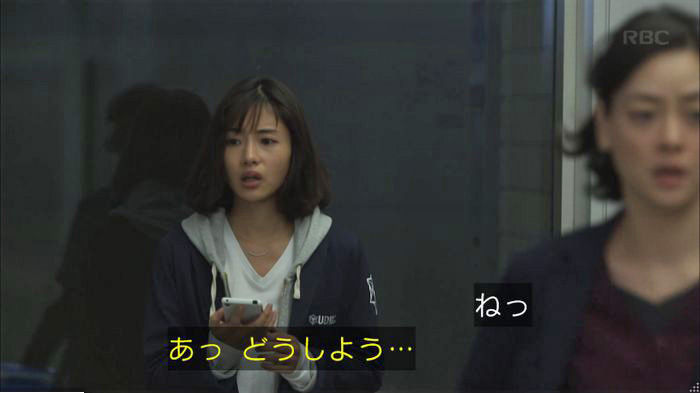 アンナチュラル3話のキャプ645