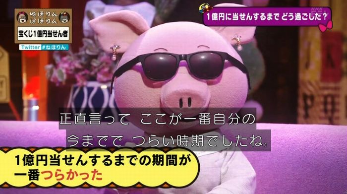 ねほりんぱほりんのキャプ224