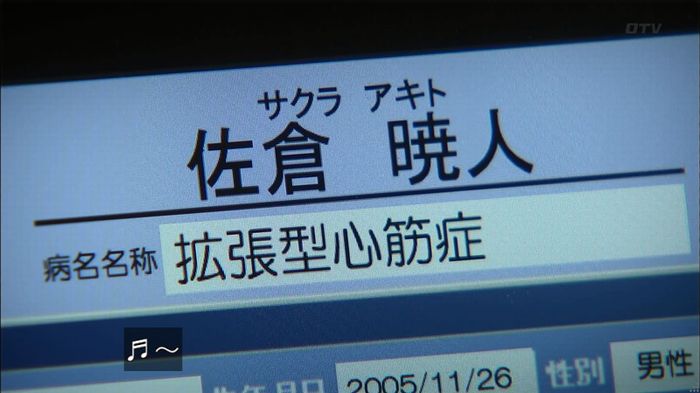 コード・ブルー4話のキャプ576