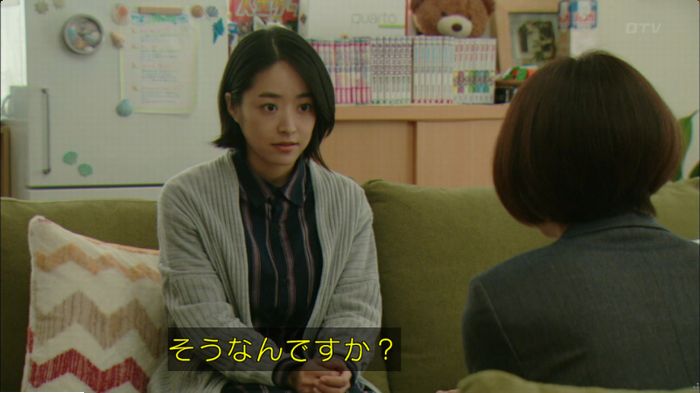 明日の約束のキャプ415