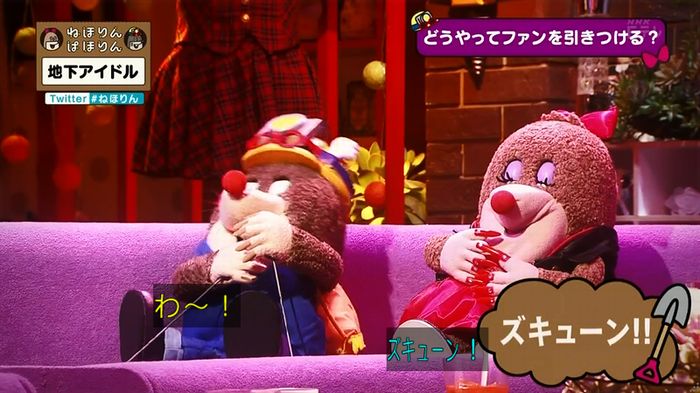 ねほりん 地下アイドル回のキャプ469