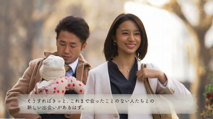 コウノドリ最終回のキャプ454