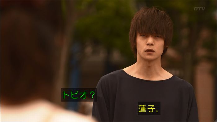 僕たちがやりましたのキャプ600