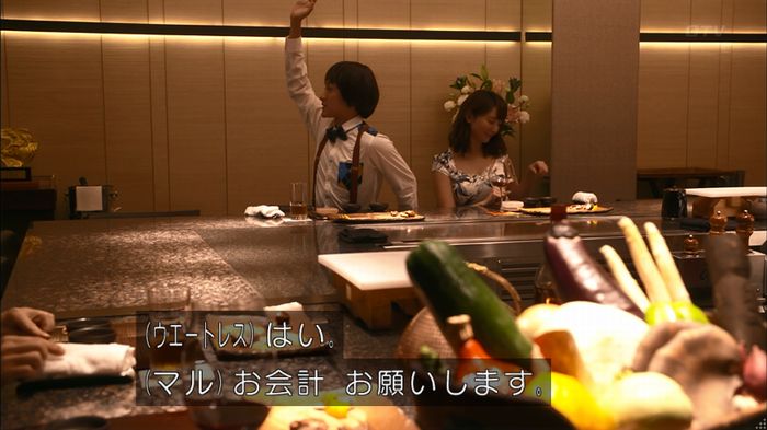 僕たちがやりましたのキャプ470