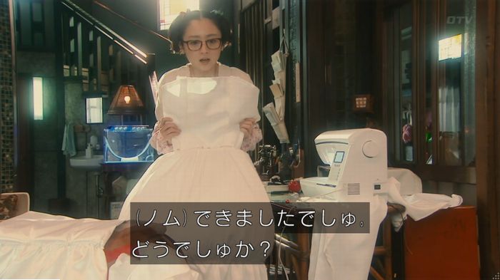 海月姫のキャプ268