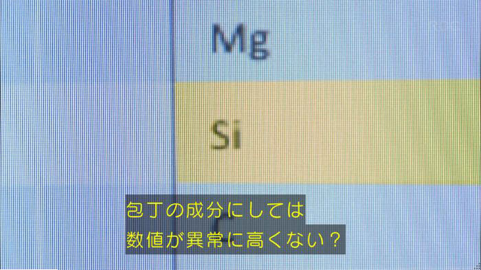 アンナチュラル3話のキャプ632