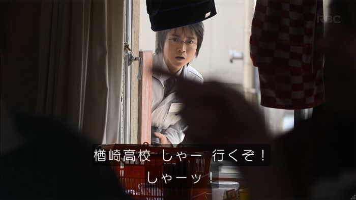 リバース 1話のキャプ205