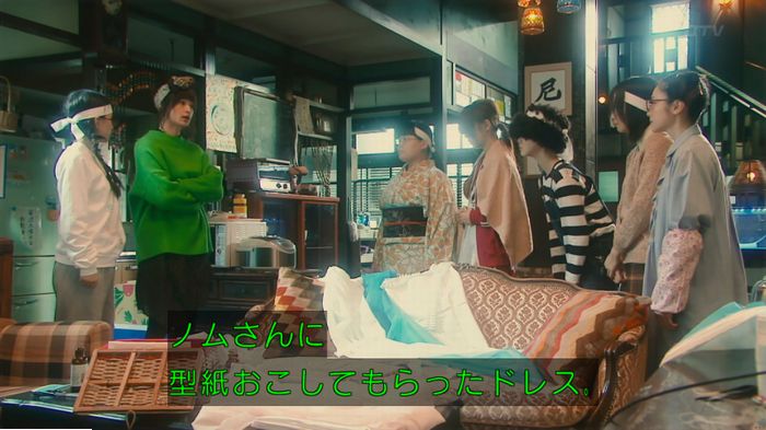 海月姫のキャプ479