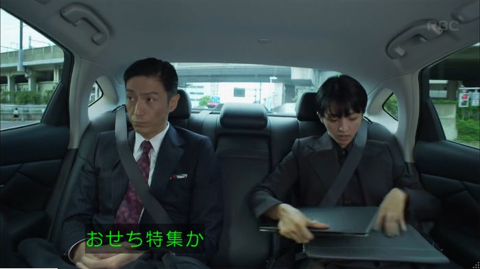 コウノドリ2話のキャプ6
